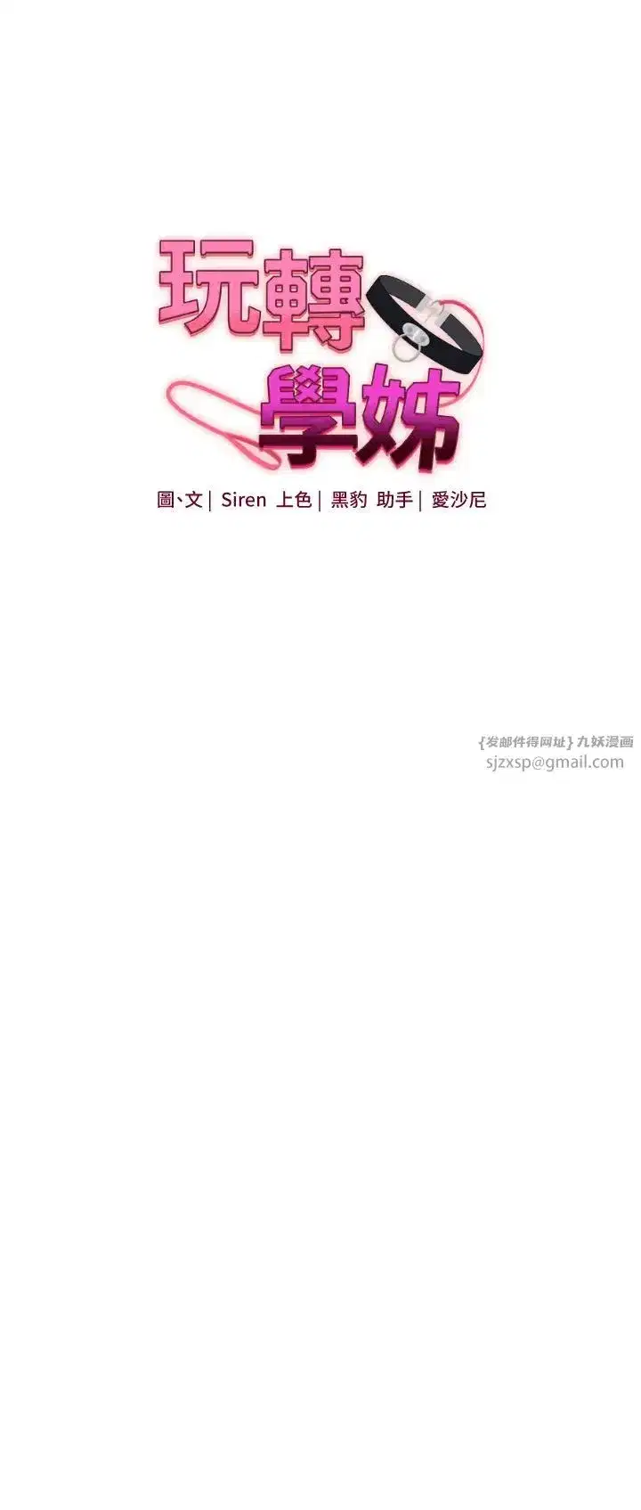第20話
