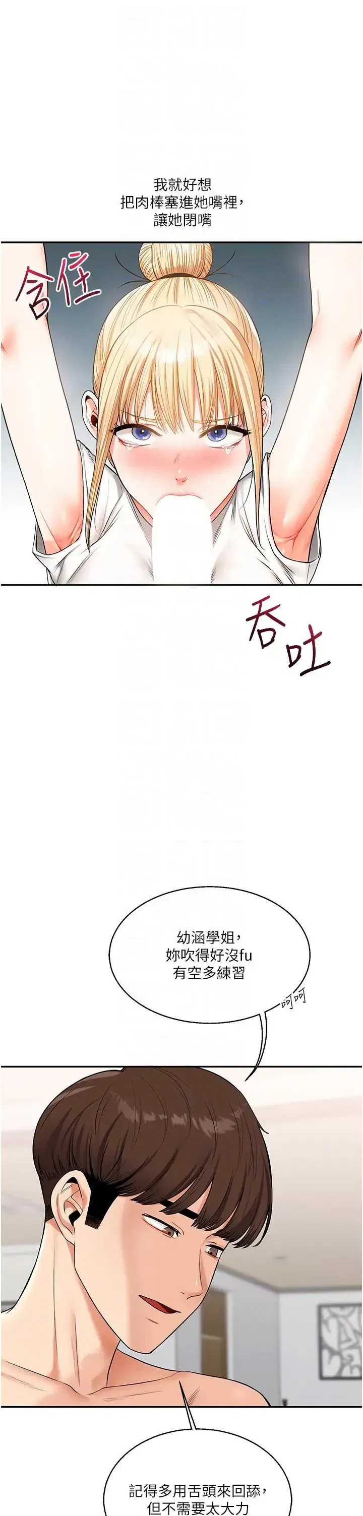 第21話