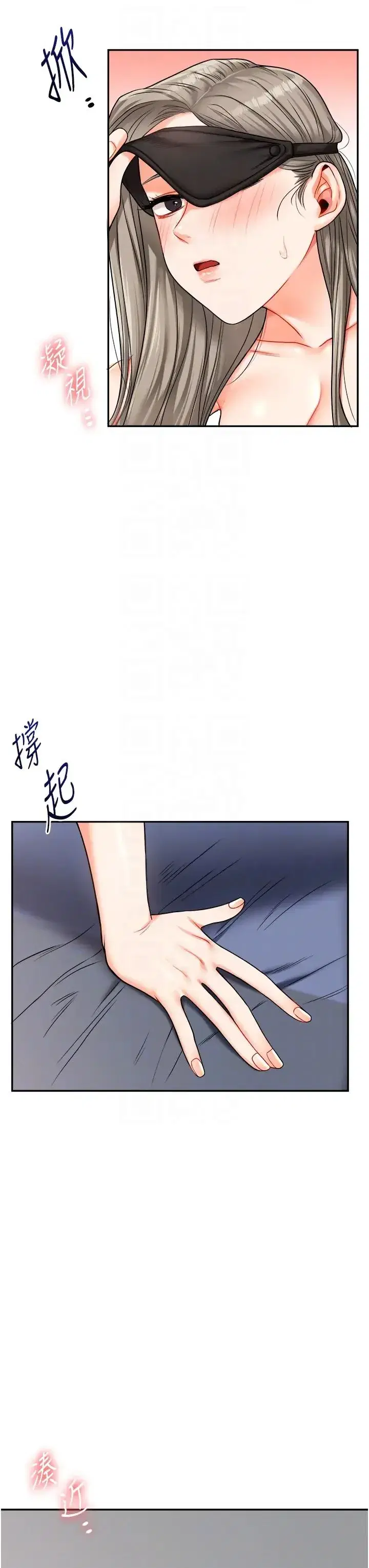 第22話