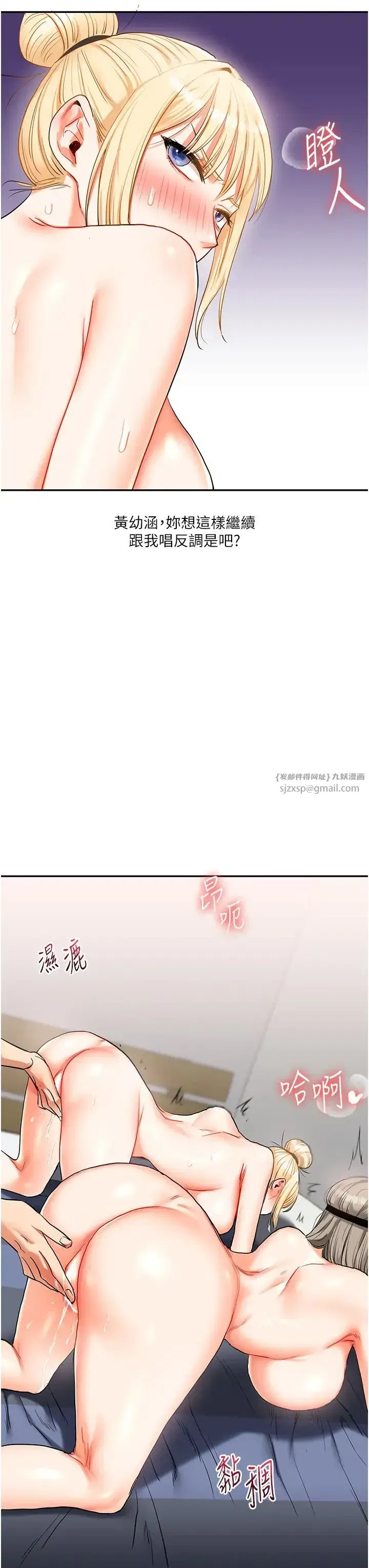 第22話