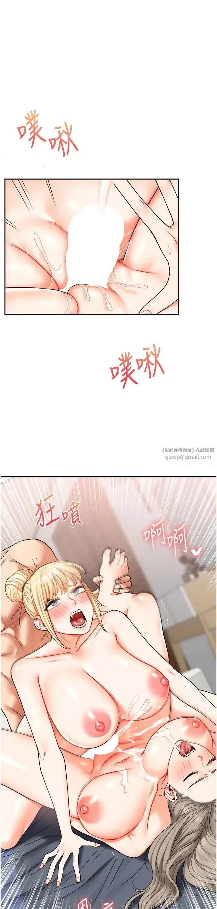 第23話