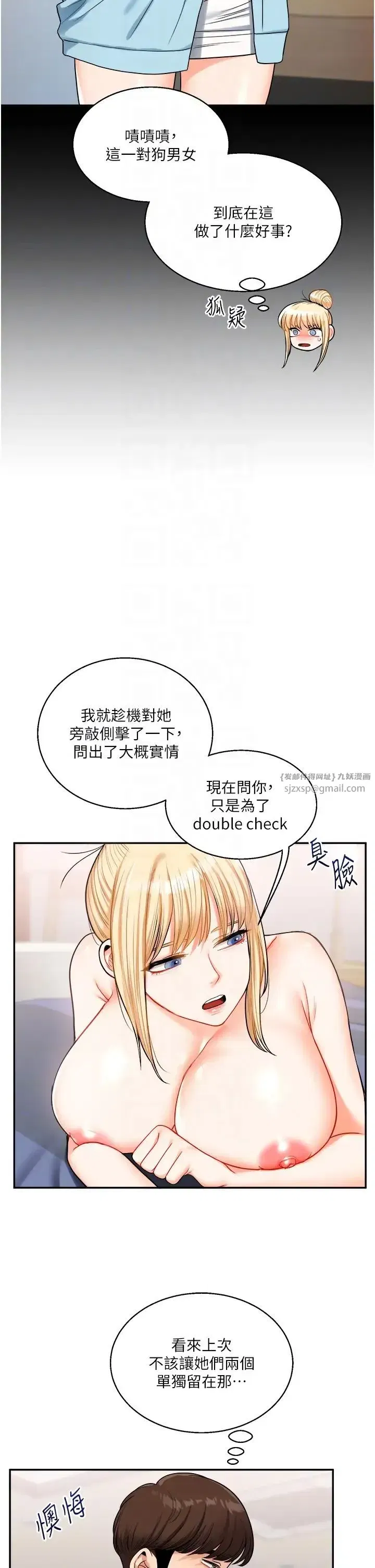 第24話