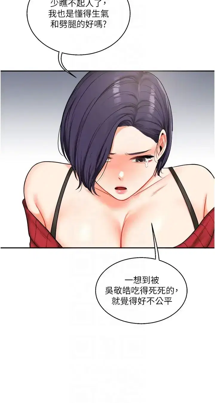 第25話