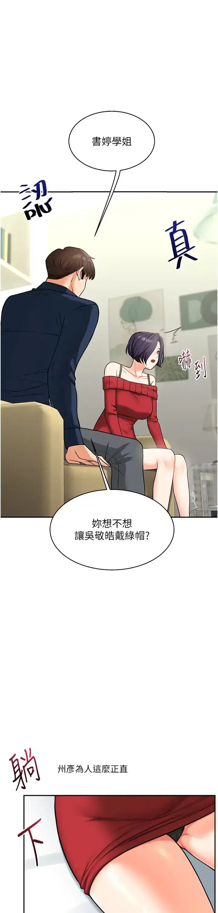 第26話