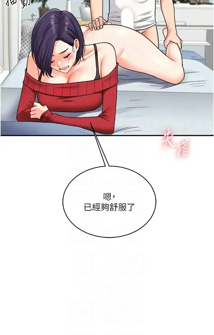 第26話