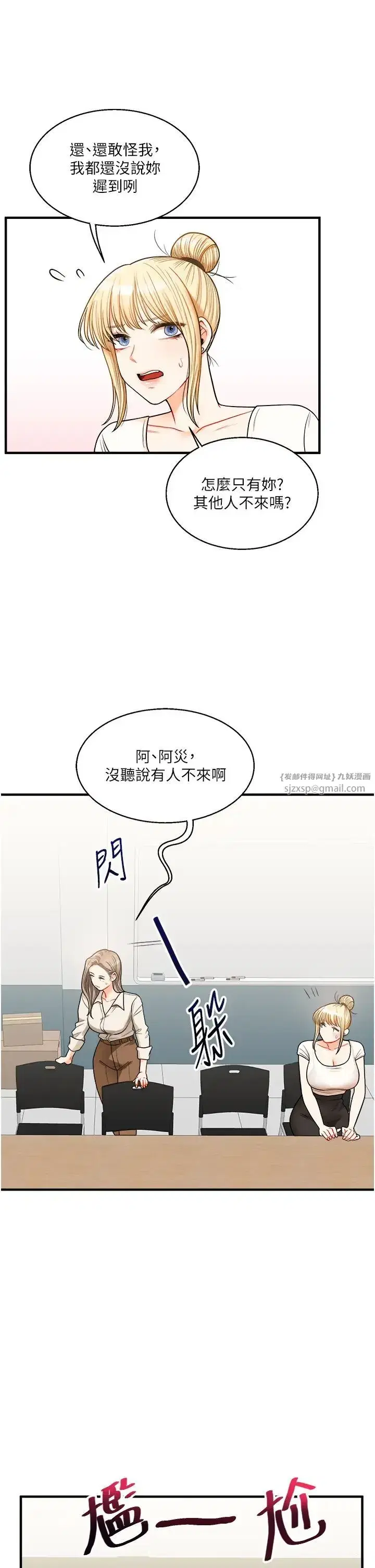 第28話