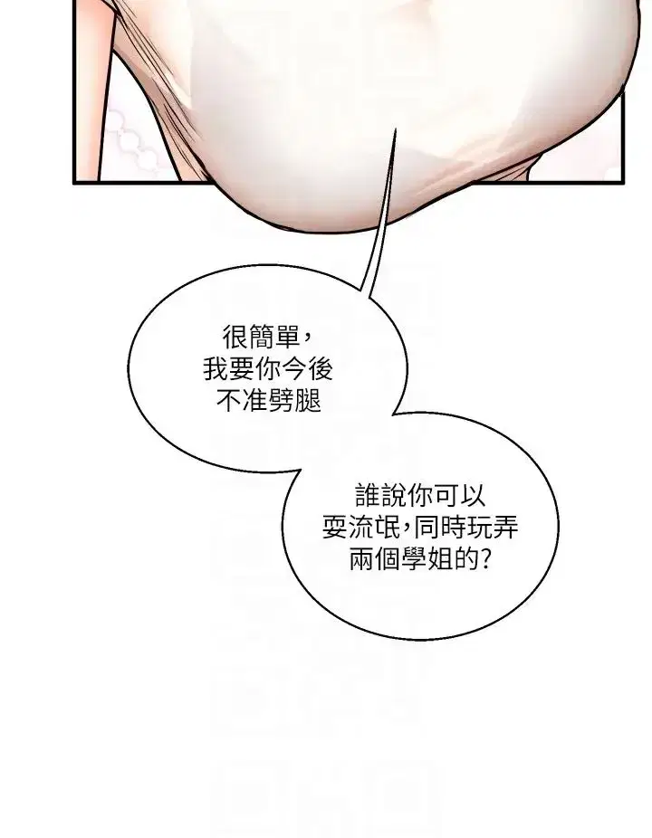 第28話