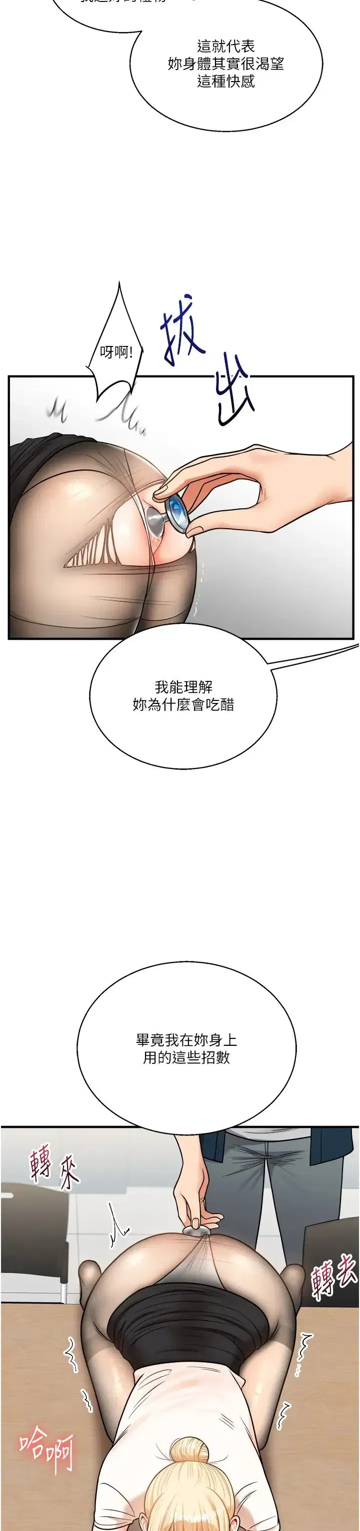 第28話