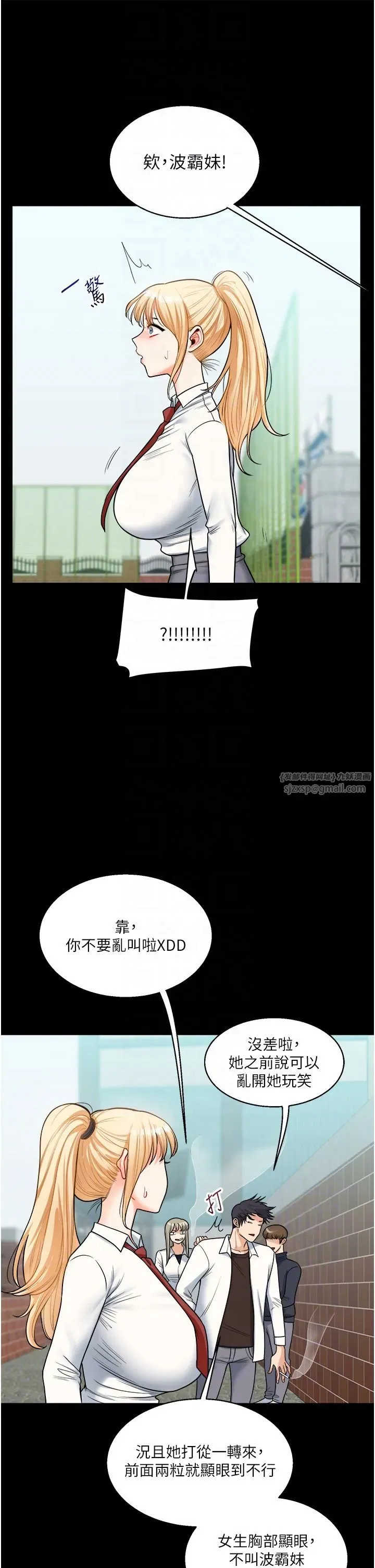 第31話
