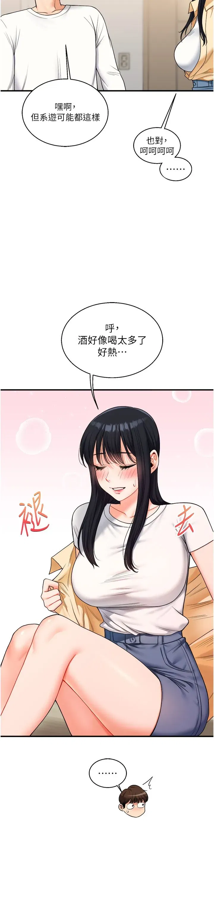 第32話