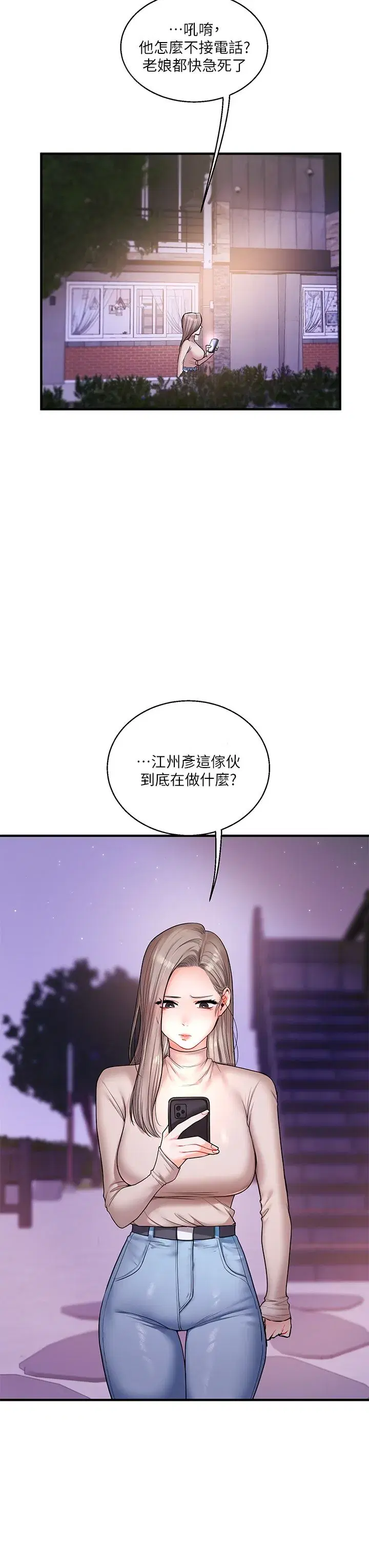 第34話
