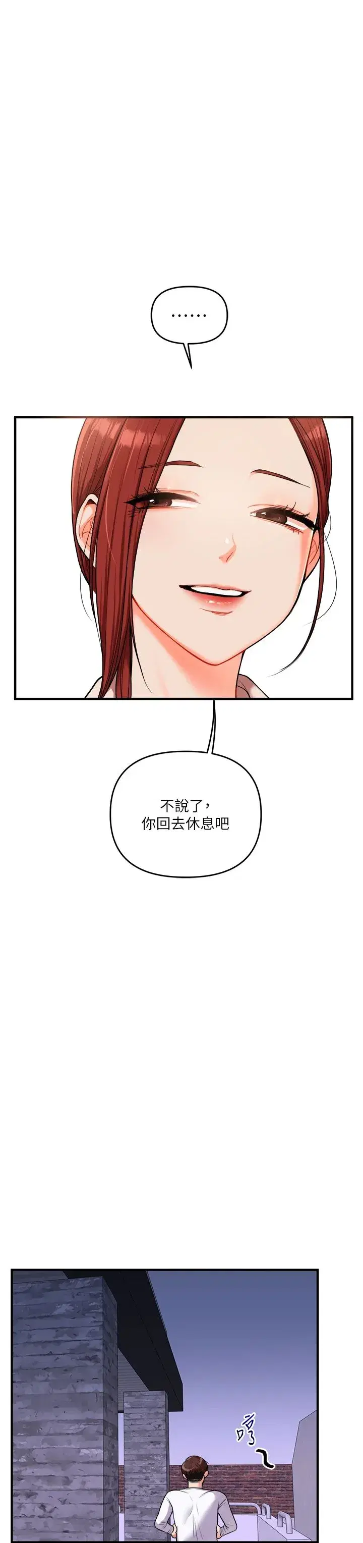 第35話