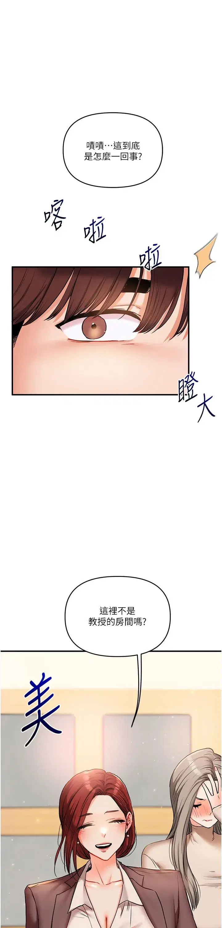 第35話