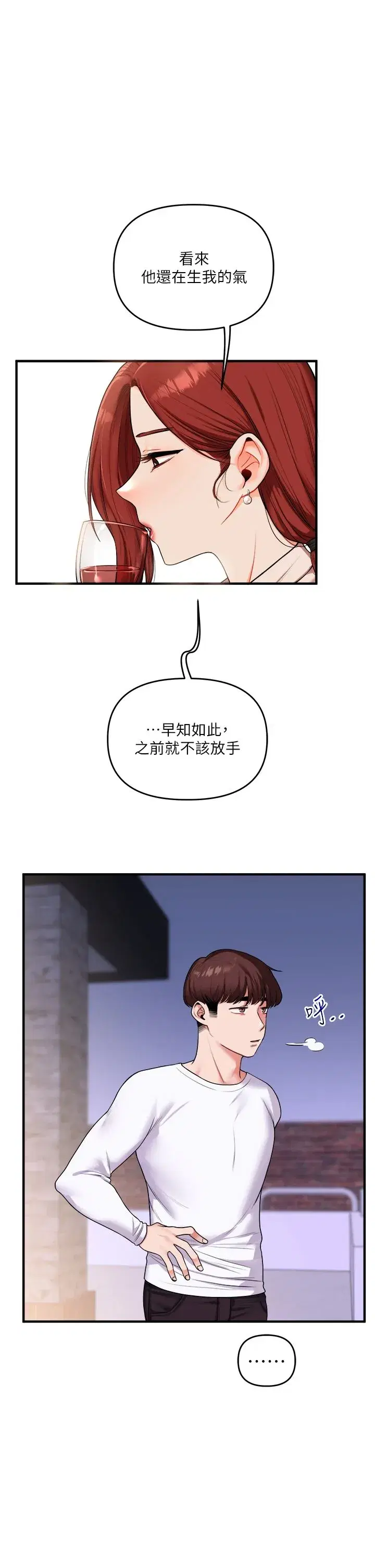 第35話