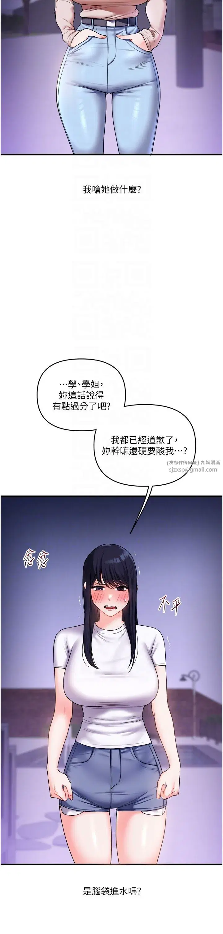 第35話