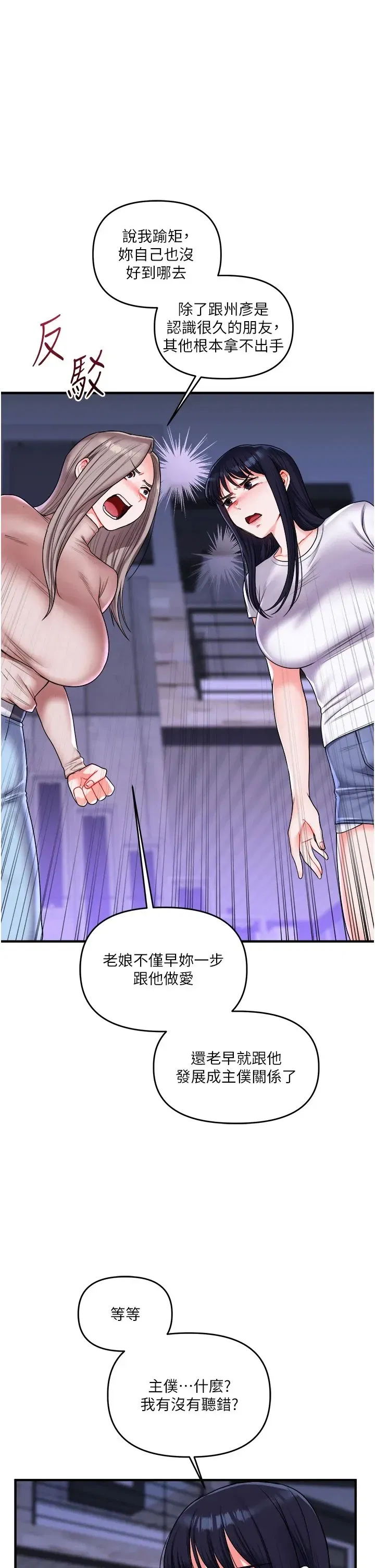 第35話
