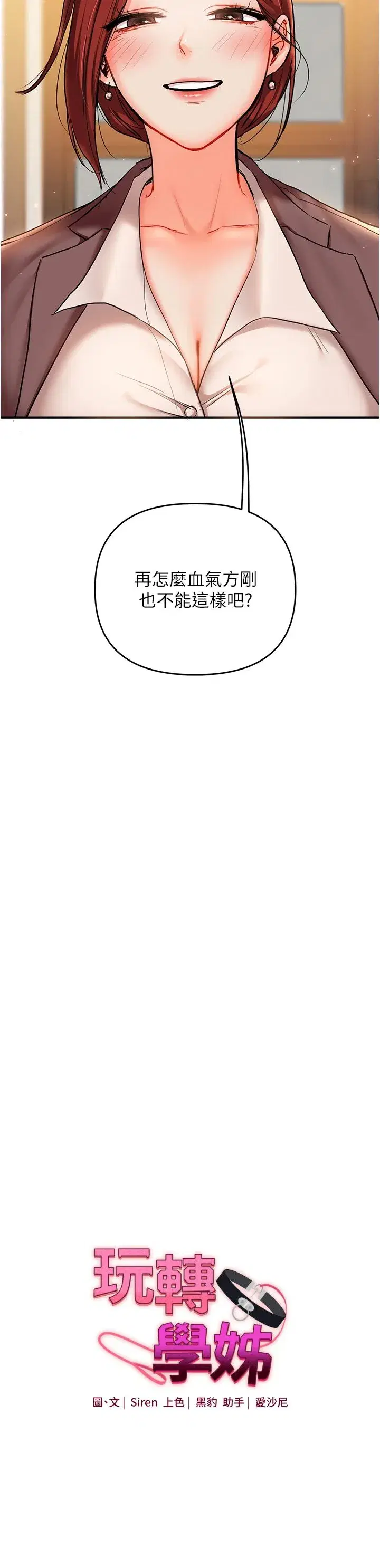 第35話