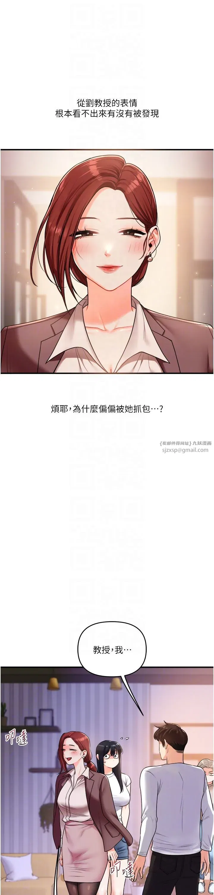 第35話