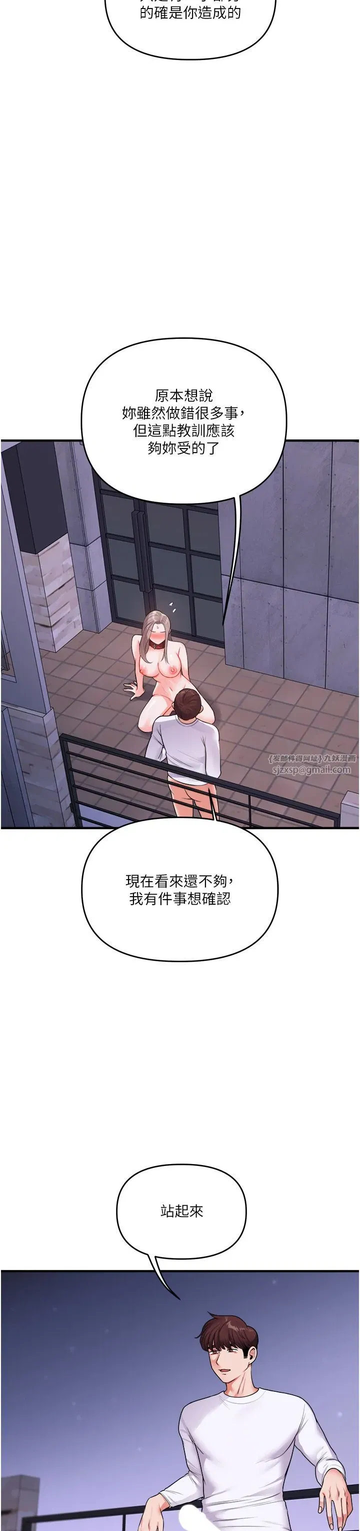 第36話