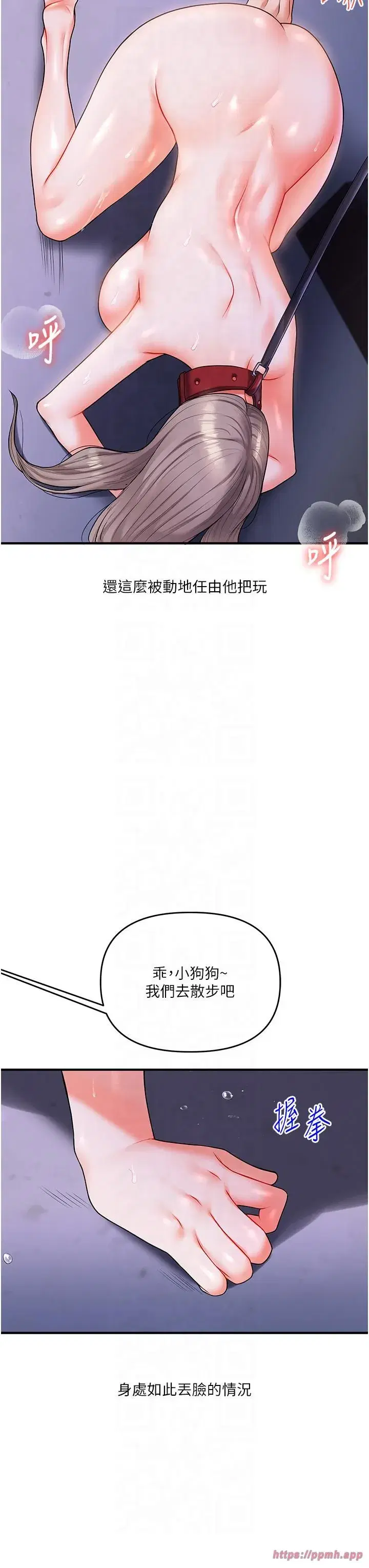 第37話