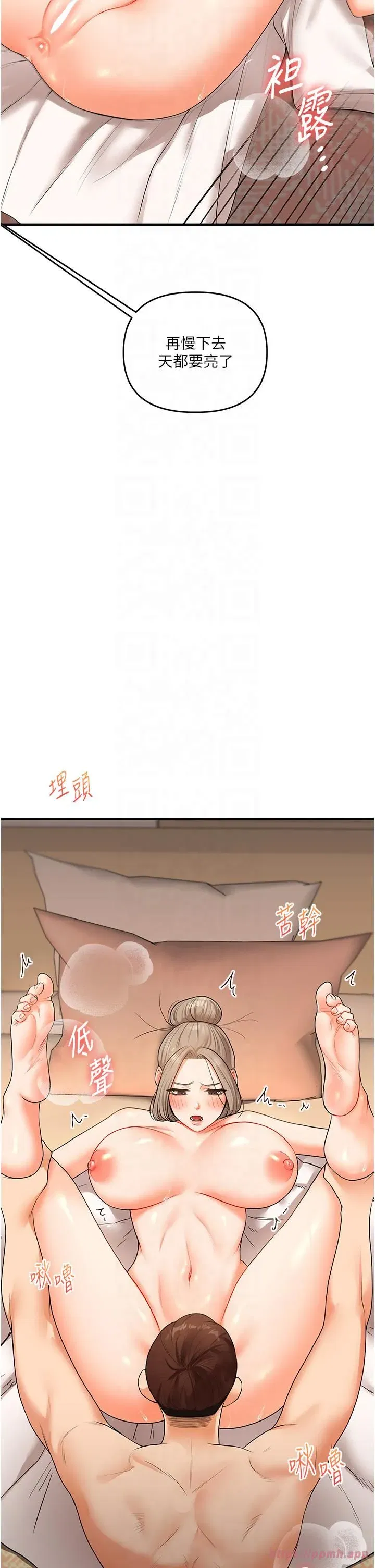 第38話