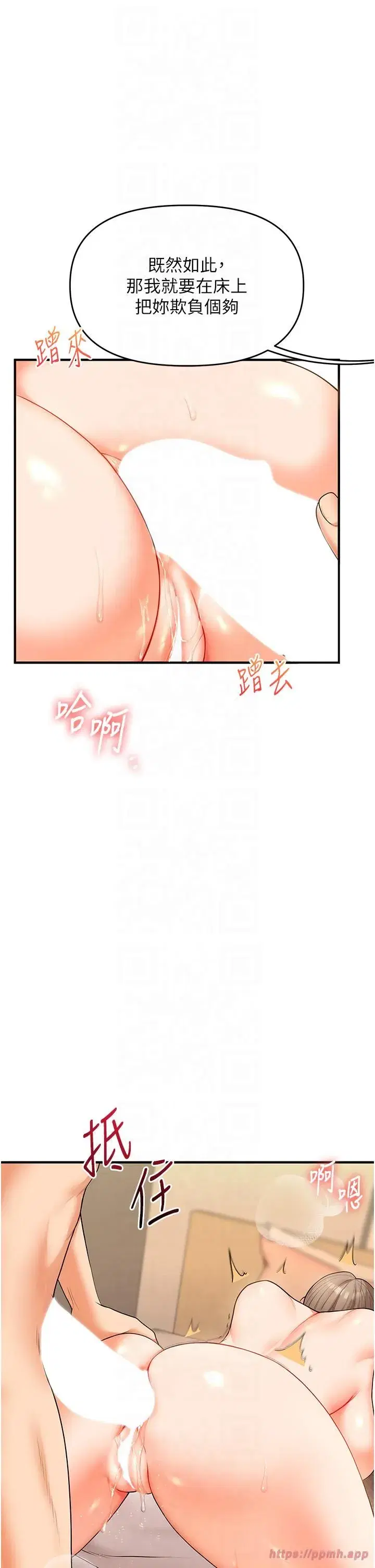 第38話