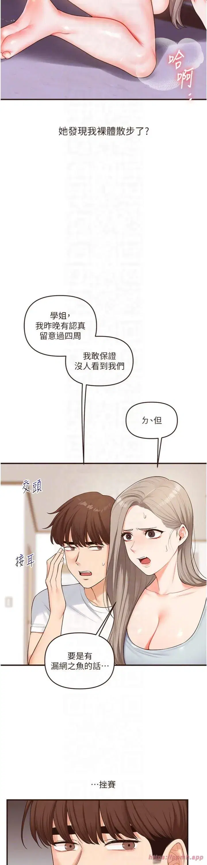 第39話