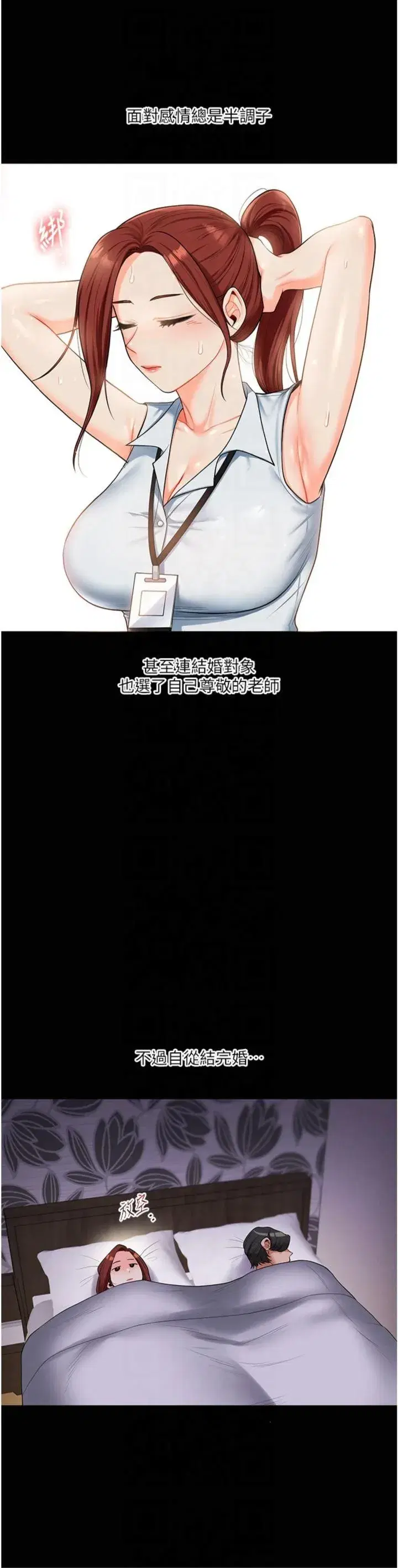 第39話