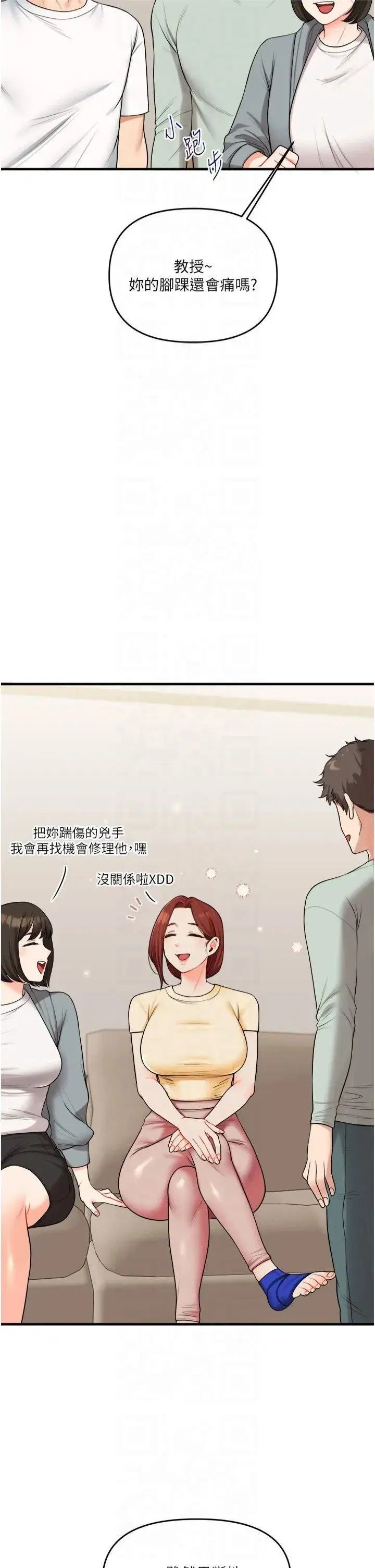 第41話