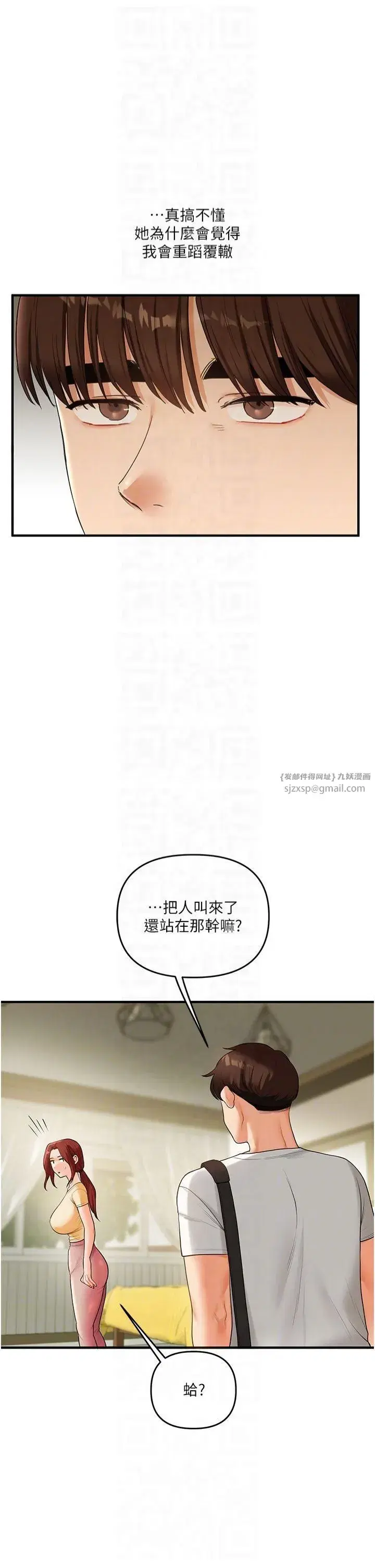 第41話