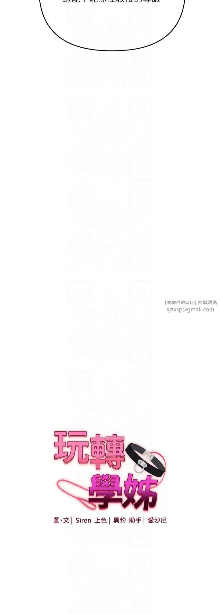 第42話