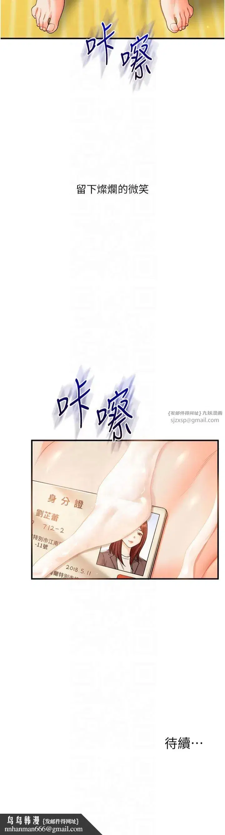 第42話