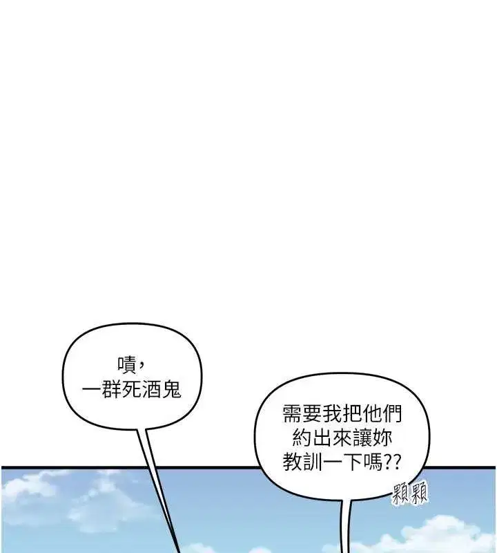 第43話
