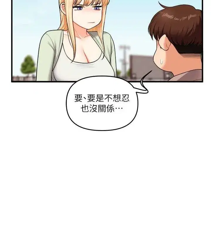 第43話