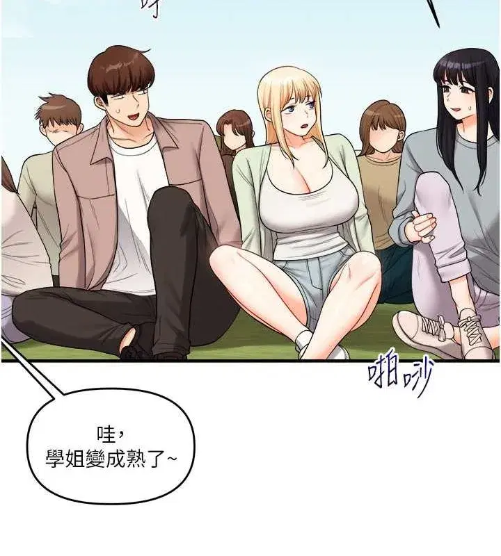 第43話