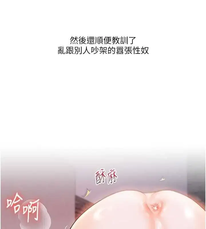 第43話