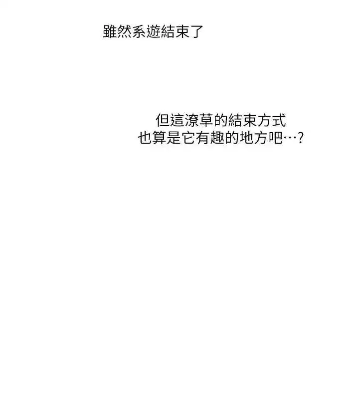 第43話