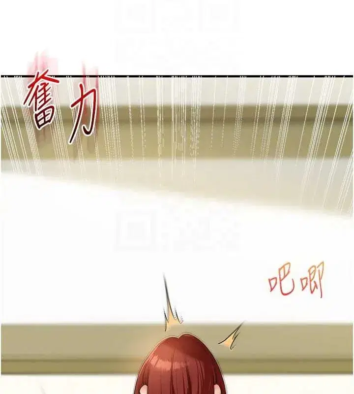 第43話