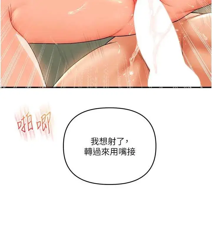 第43話