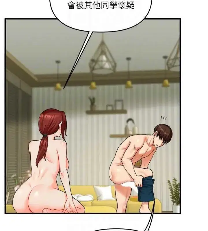 第43話
