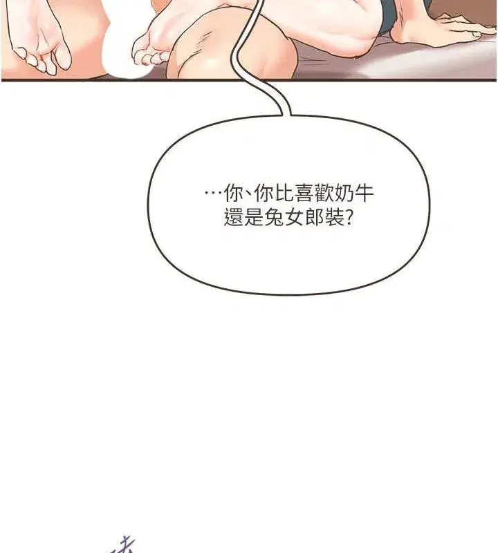 第44話