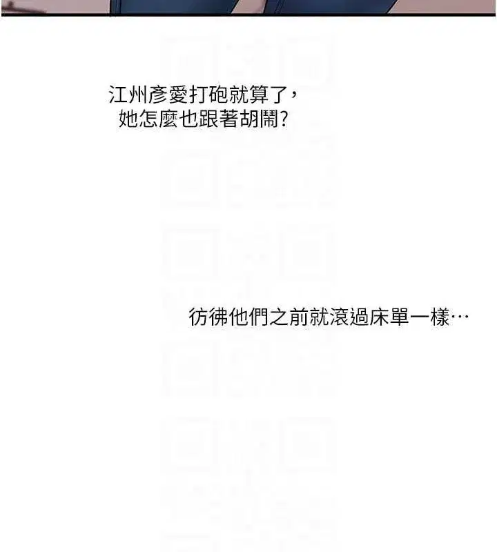 第45話