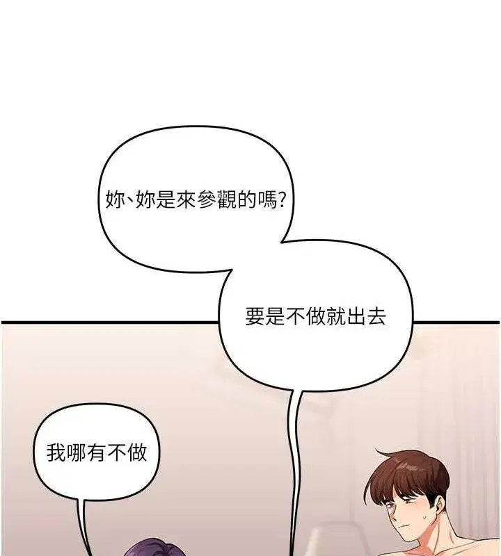 第45話