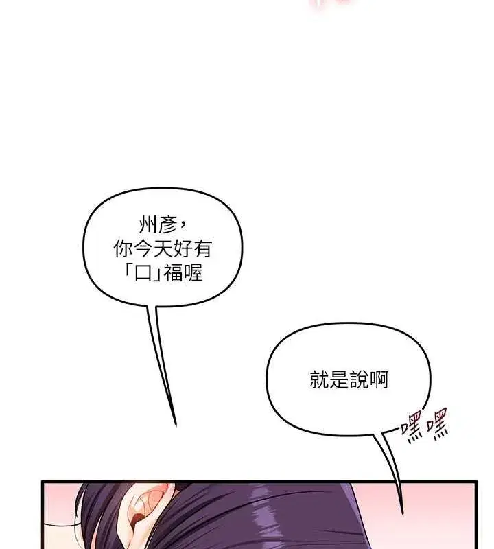 第45話