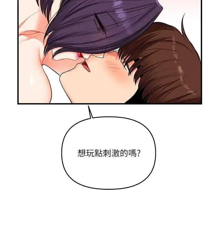 第45話