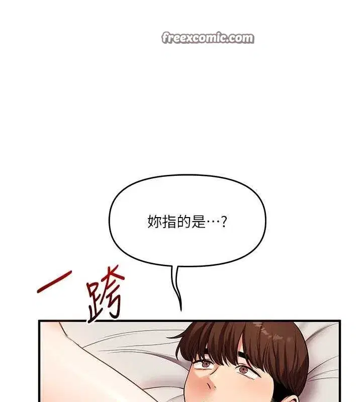 第45話