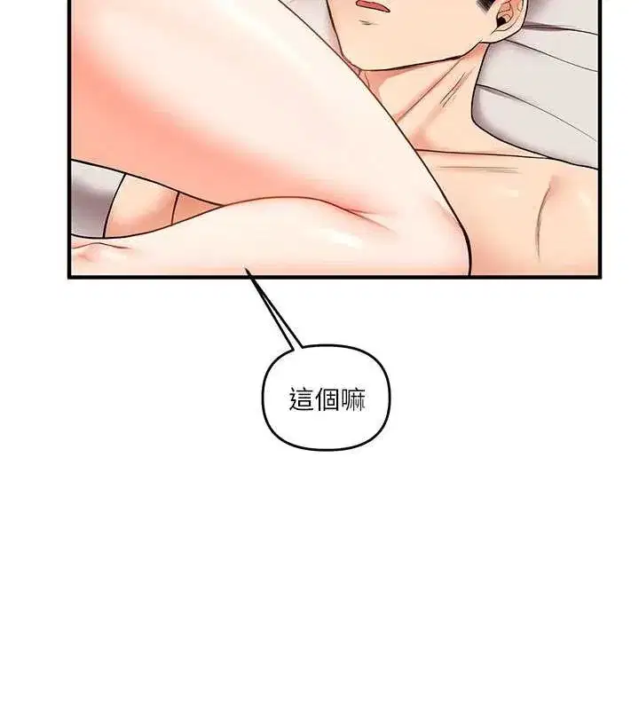 第45話