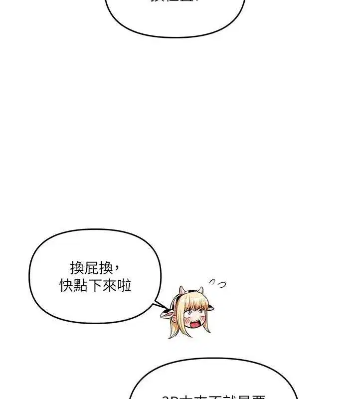 第45話