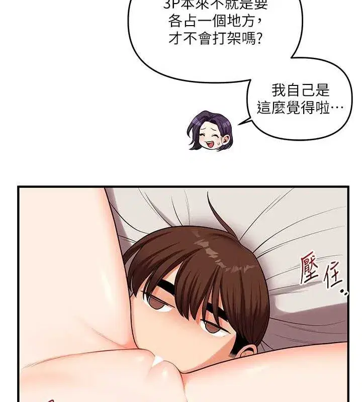 第45話