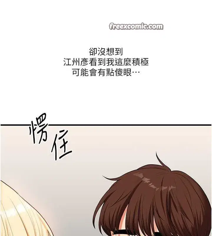 第45話